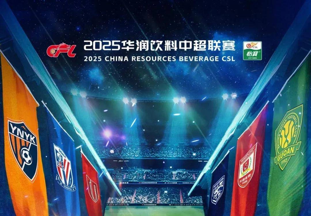 综合体育专题策划 热门赛事深度解析合集