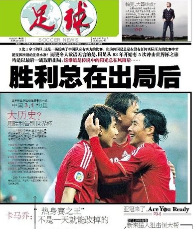 PDD突然出现，并透露新平台的选择，但要先解决两件事